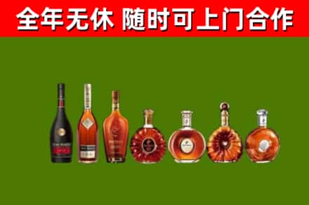 利通区烟酒回收洋酒价格.jpg