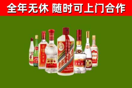利通区烟酒回收八大名酒.jpg