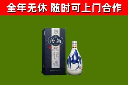 利通区烟酒回收汾酒.jpg