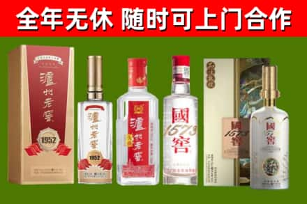 利通区回收国窖酒