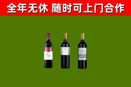 利通区烟酒回收拉菲红酒.jpg