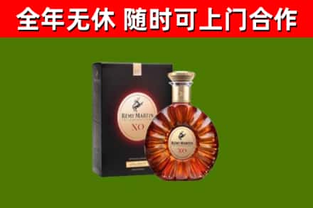 利通区回收人头马洋酒