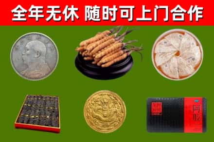 利通区烟酒回收名贵礼品.jpg